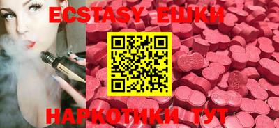 бошки Бузулук