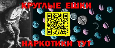 PSILOCYBIN Бугуруслан