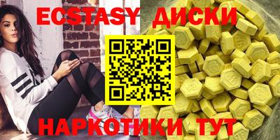 мефедрон Будённовск