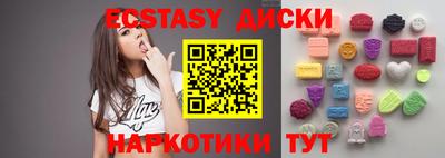 мефедрон Будённовск