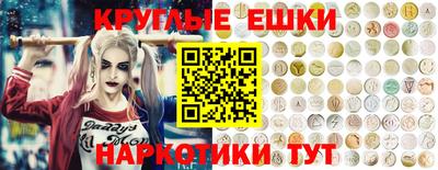 PSILOCYBIN Бугуруслан