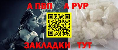 скорость mdpv Будённовск