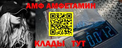 бошки Бузулук