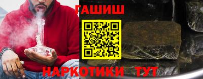 PSILOCYBIN Бугуруслан