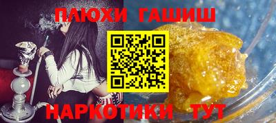 мефедрон мука Бузулук