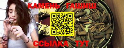 сатива Бугуруслан