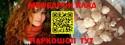 скорость mdpv Будённовск