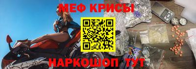 бошки Бузулук