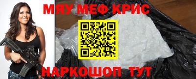 мефедрон мука Бузулук