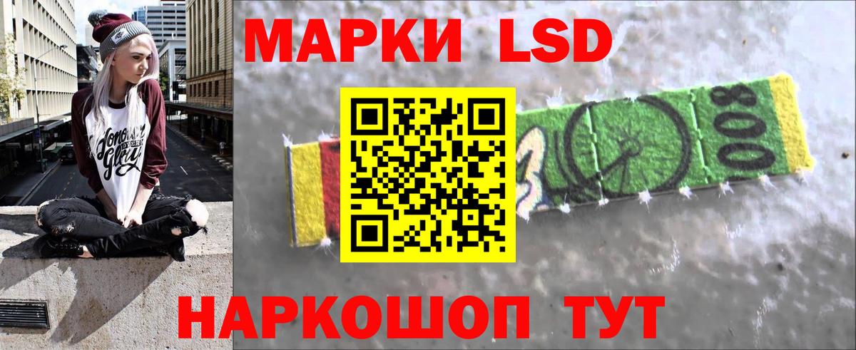 ЛСД экстази кислота Екатеринбург