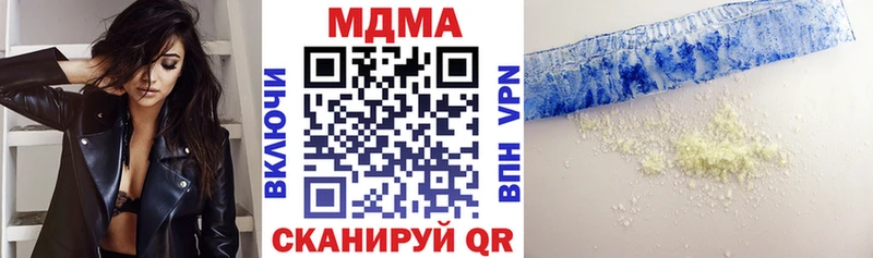 МДМА VHQ  закладки  Екатеринбург 