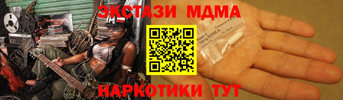 MDMA  Екатеринбург  MDMA молли  МДМА VHQ 