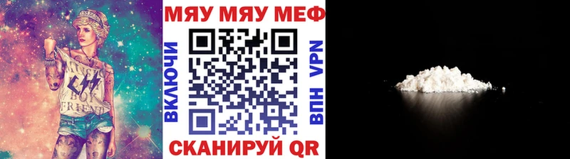 МЕФ мука  кракен как зайти  Екатеринбург 