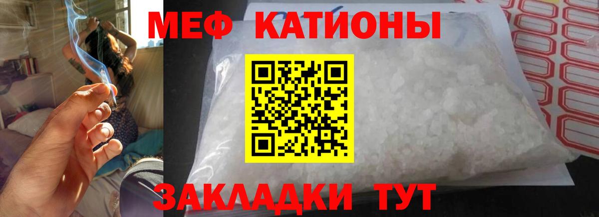 МЕФ мука Екатеринбург