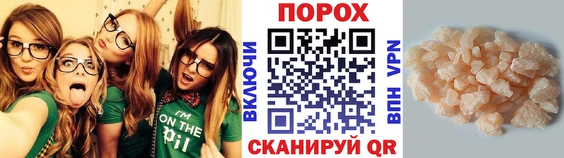 магазин продажи   Екатеринбург  блэк спрут зеркало  Первитин мет 
