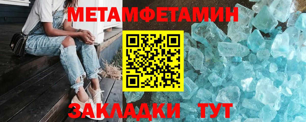 Первитин Декстрометамфетамин 99.9% Екатеринбург