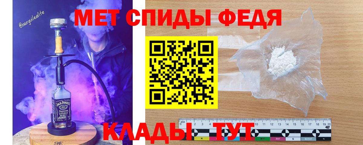 Первитин винт Екатеринбург