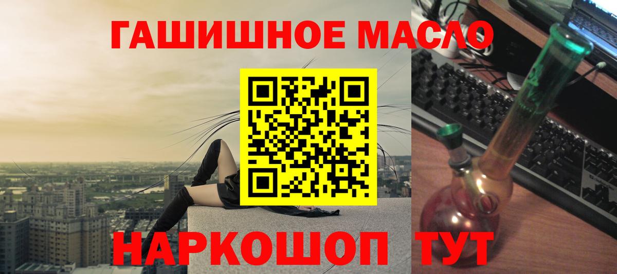 ТГК жижа Екатеринбург